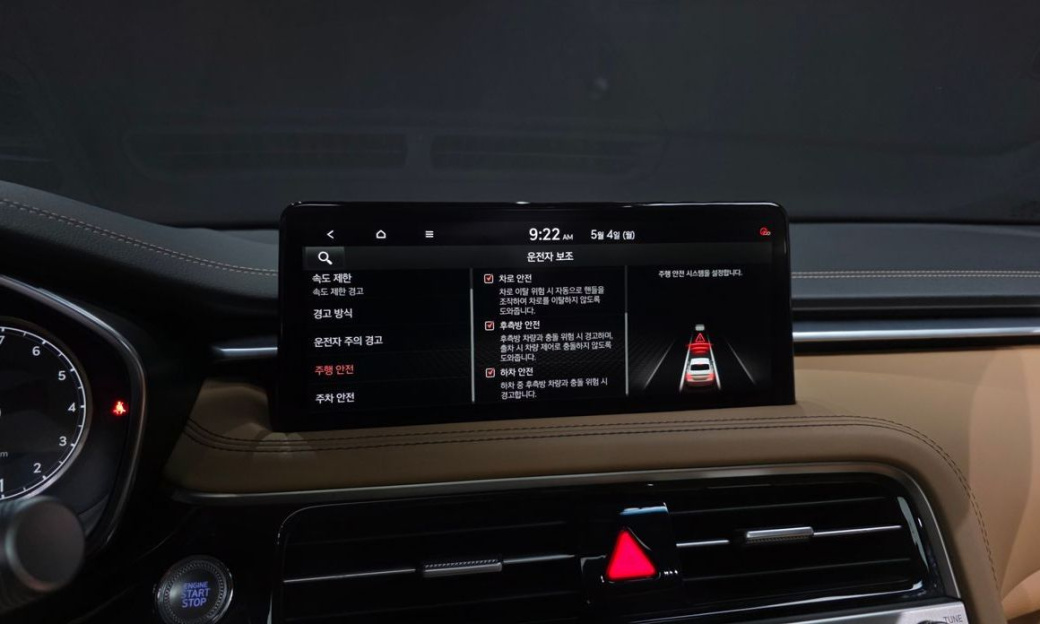 Genesis G70 Gasoline 2.5T 2WD, 2024