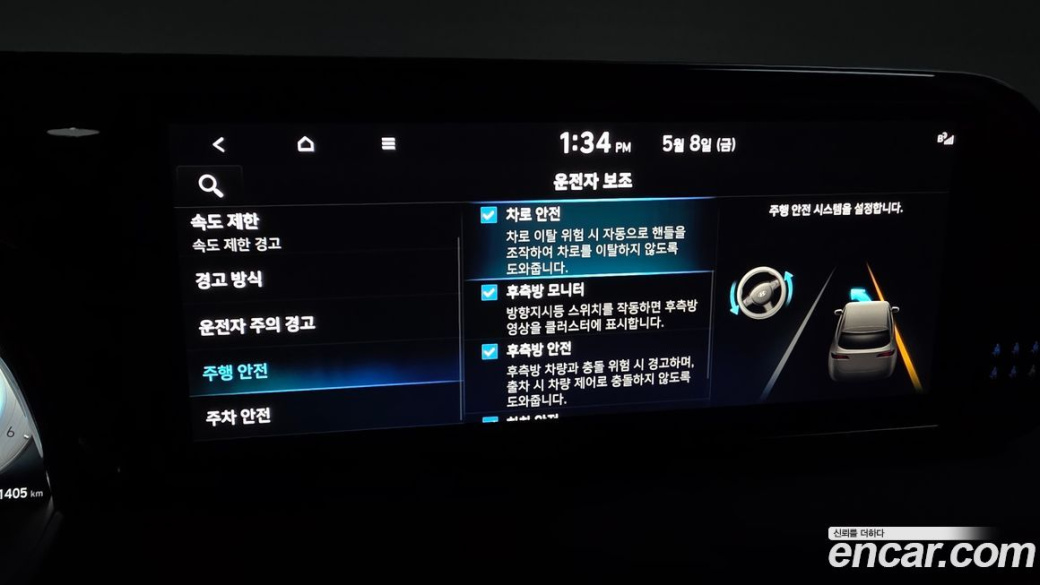Hyundai Palisade Diesel 2.2 2WD, 2023