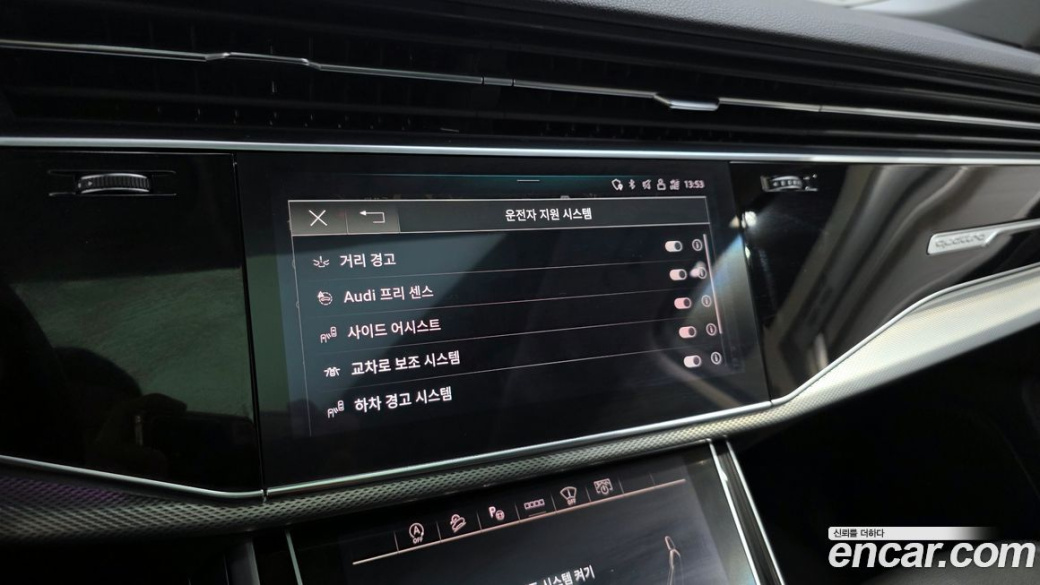 Audi Q7 45 TDI Quattro, 2021