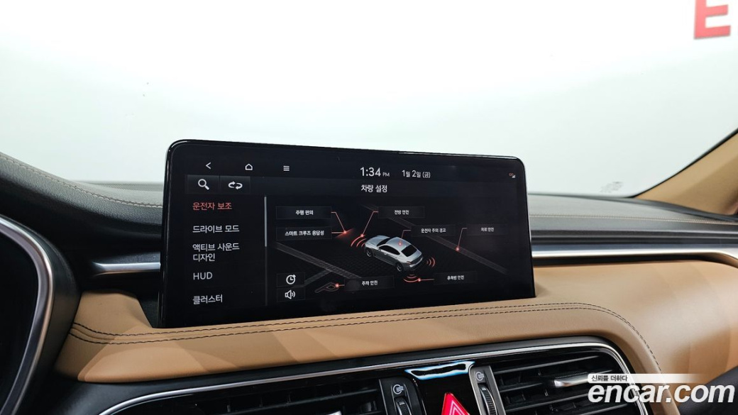 Genesis G70 Gasoline 2.0T 4WD, 2021