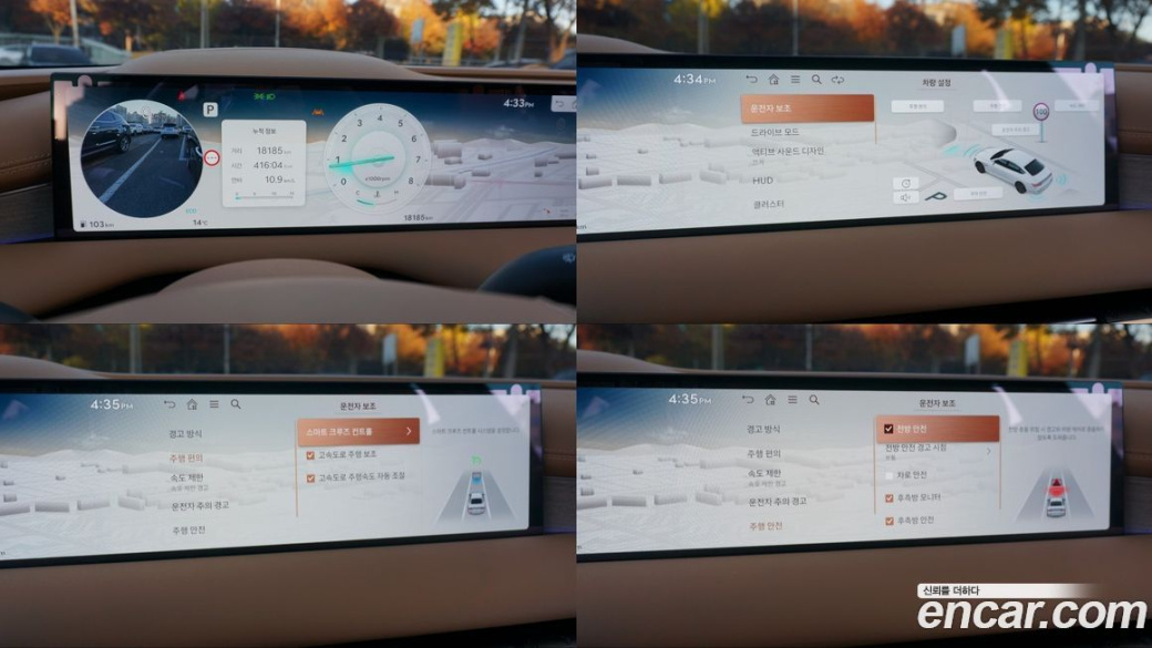 Genesis G80 Gasoline 2.5 Turbo 2WD, 2026