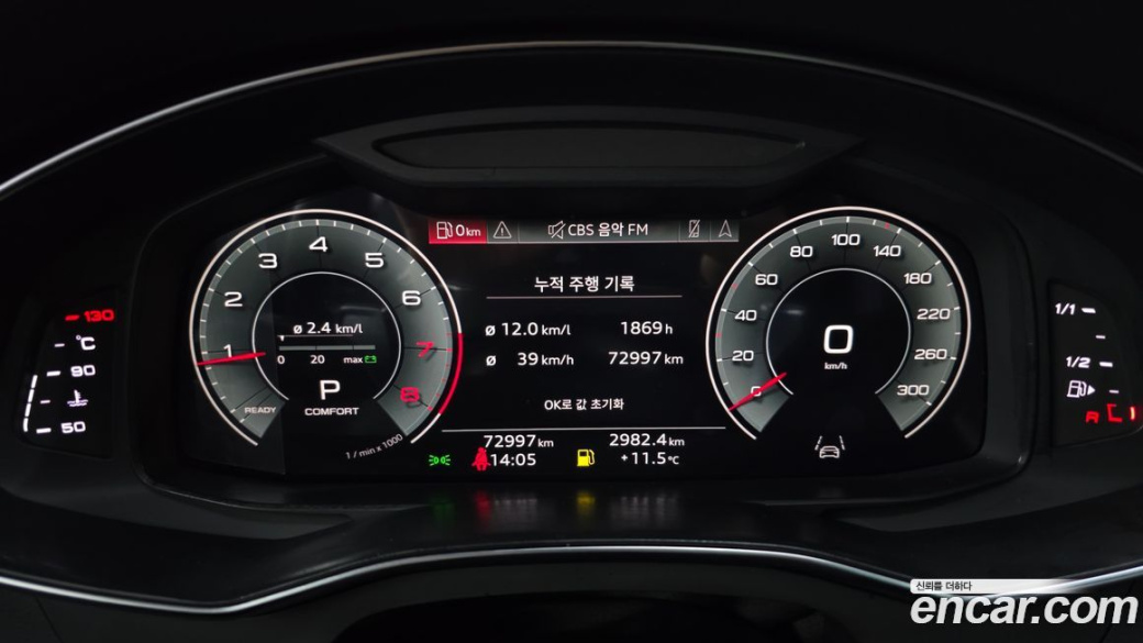 Audi A6 45 TFSI Quattro Premium, 2022