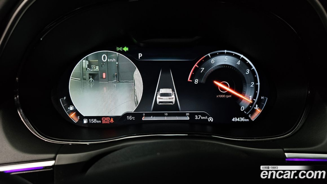 Genesis GV70 2.5T Gasoline 2WD, 2022