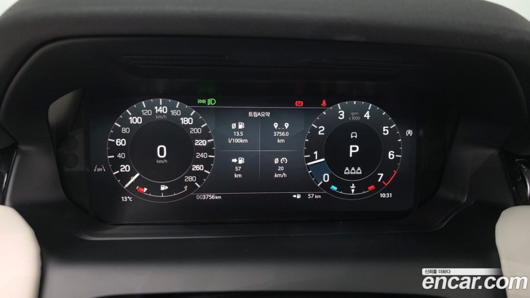 Land Rover Discovery Sport P250 S, 2025