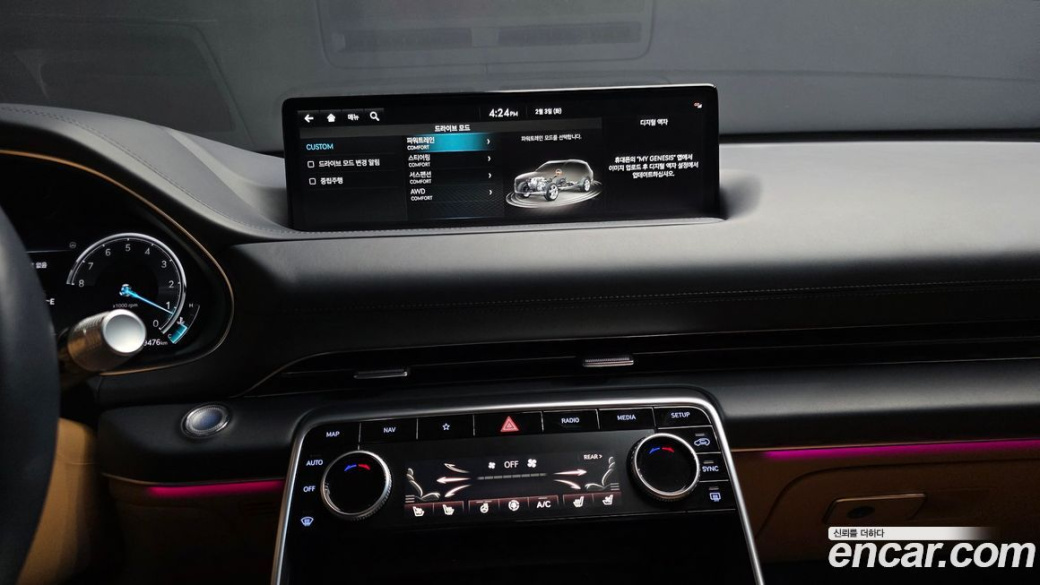 Genesis GV80 2.5T Gasoline AWD, 2022