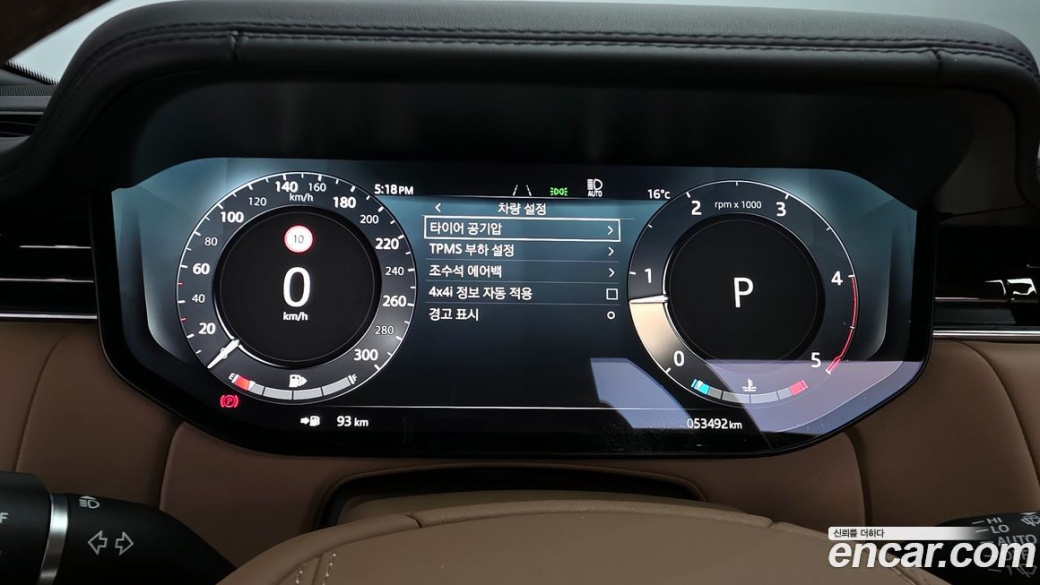 Land Rover Range Rover D350 Autobiography Long Wheel Base, 2024