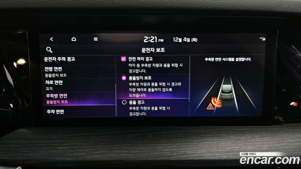 Kia Mohave Diesel 3.0 4WD 6-Seater, 2022