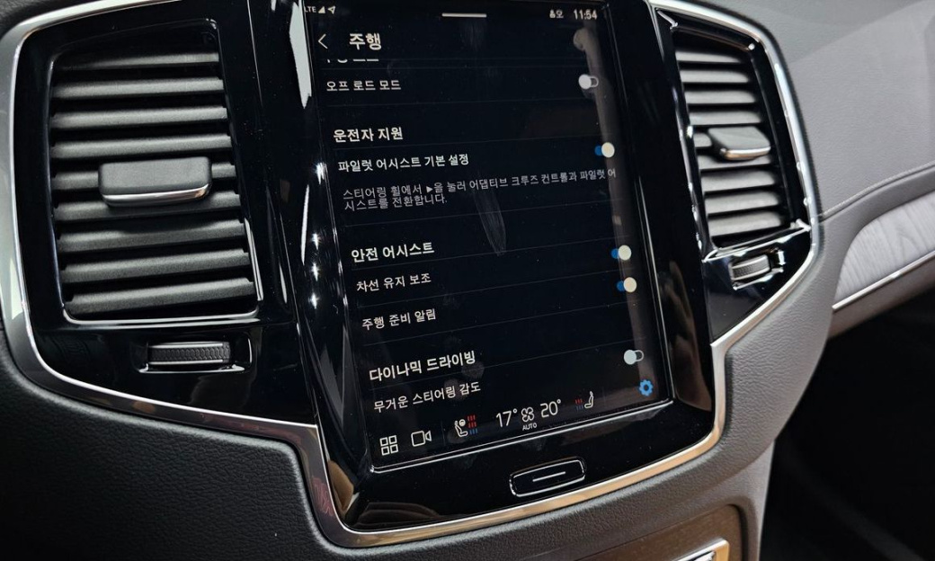 Volvo XC90 B6 Ultimate Bright, 2024