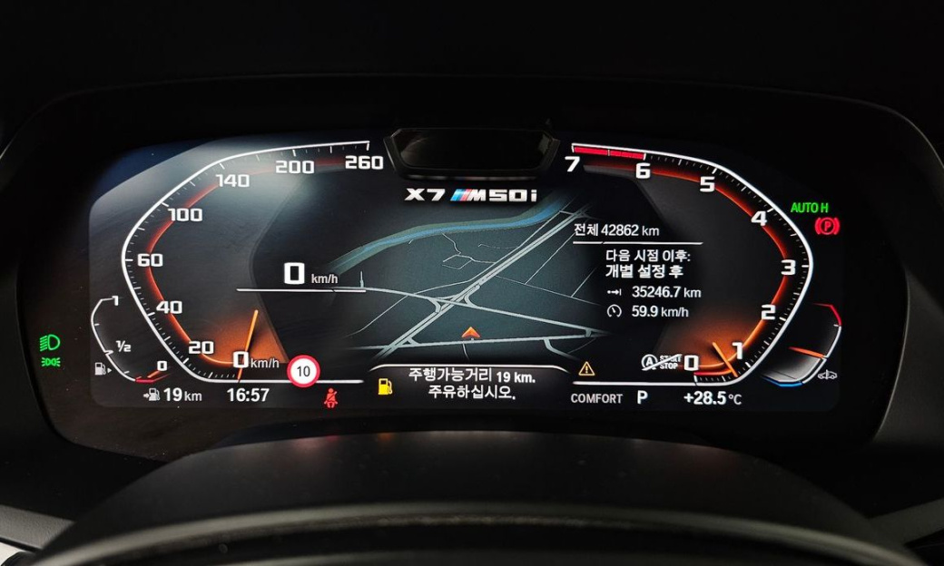 BMW X7 M50i 6STR, 2022