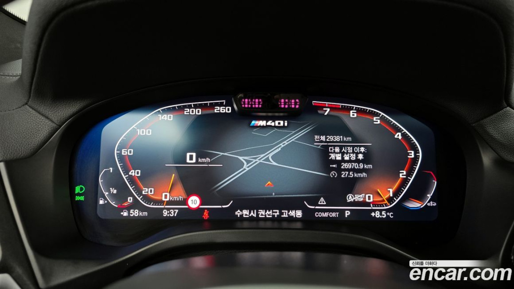 BMW X3 xDrive M40i, 2024