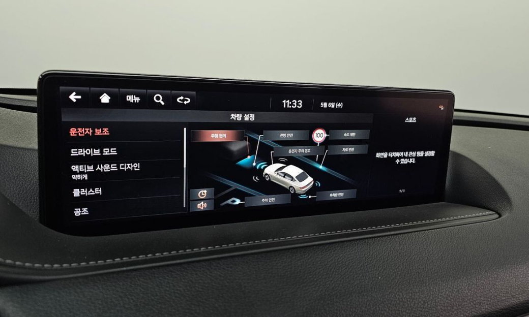 Genesis G80 Gasoline 2.5 Turbo AWD, 2024