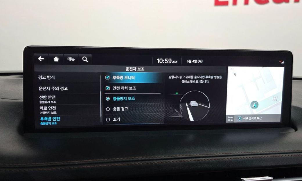 Genesis GV70 2.5T Gasoline 2WD, 2023