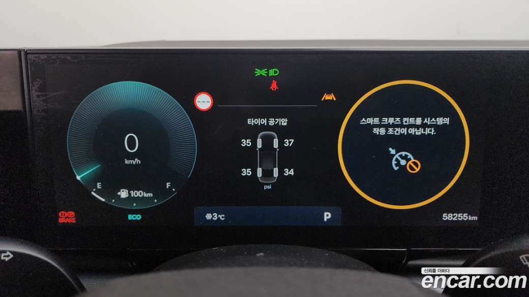 Hyundai Grandeur 2,5 Gasoline 2WD, 2023