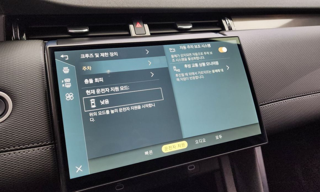 Land Rover Discovery Sport P250 Dynamic SE, 2025