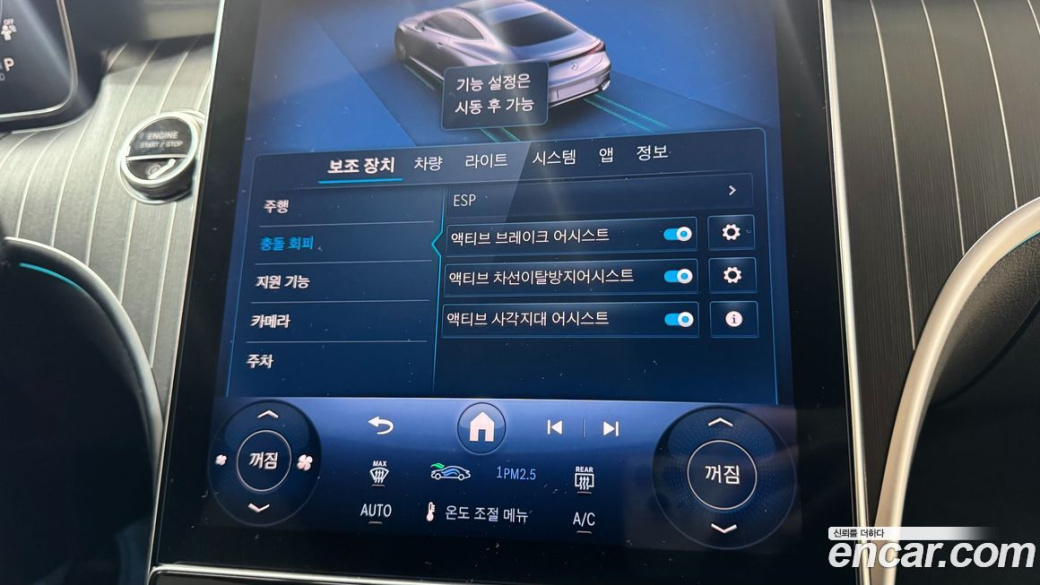 Mercedes-Benz CLE-Class CLE450 4MATIC Coupe, 2024
