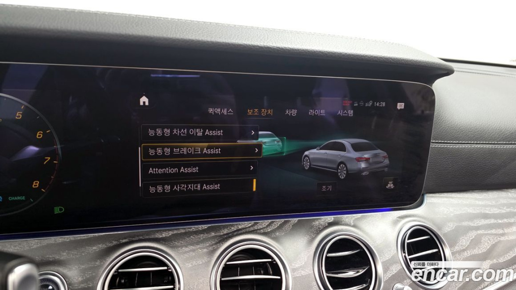 Mercedes-Benz E-Class E350 4MATIC AMG Line, 2022