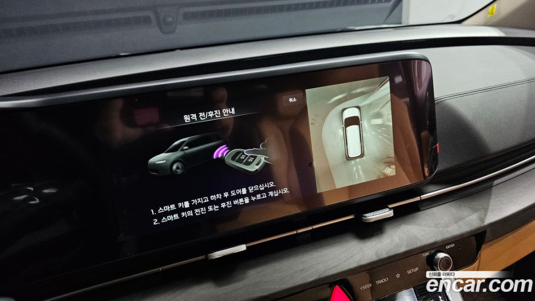 Kia Carnival 9-Seater Noblesse, 2023