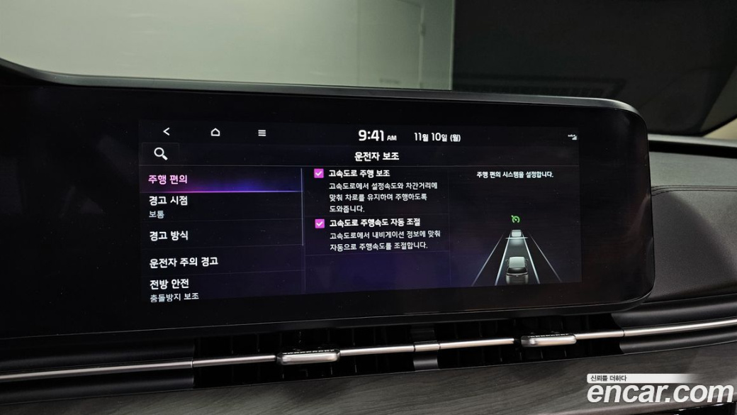 Kia Carnival 7-Seater Signature, 2023