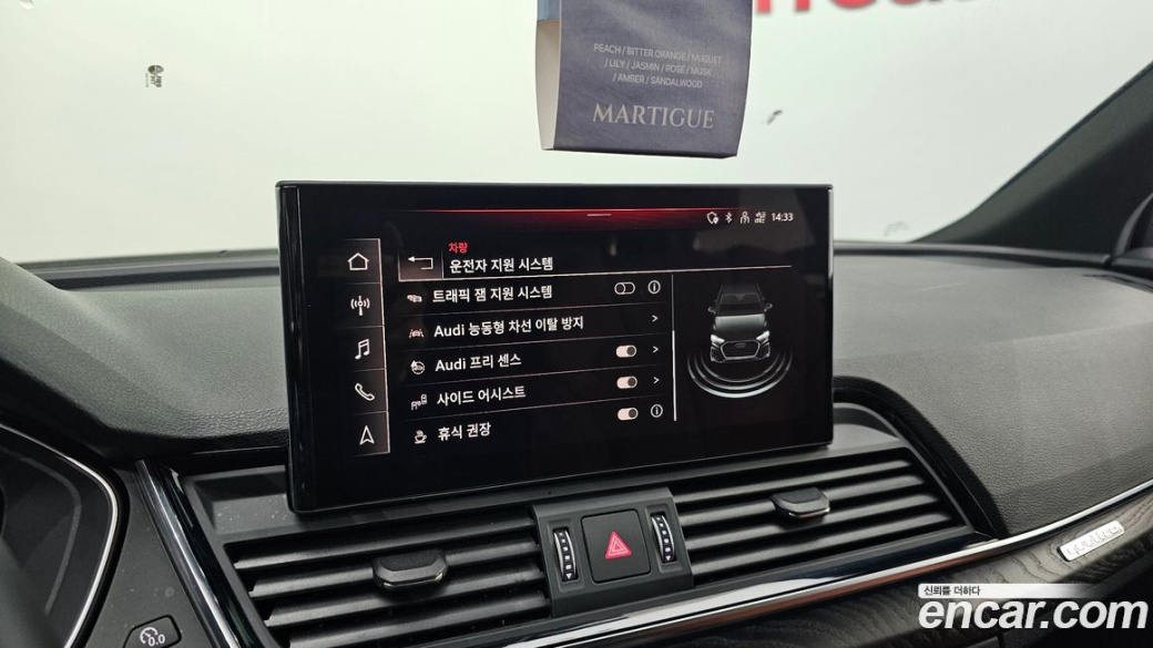 Audi Q5 45 TFSI Quattro Premium, 2023