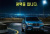 BMW 5-Series 530i M Sport Package, 2023