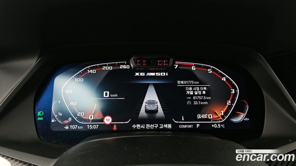 BMW X6 M50i, 2022
