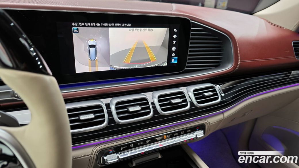 Mercedes-Benz GLS-Class Maybach GLS600 4MATIC, 2023