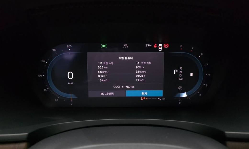 Volvo S90 B6 AWD Ultimate Bright, 2023