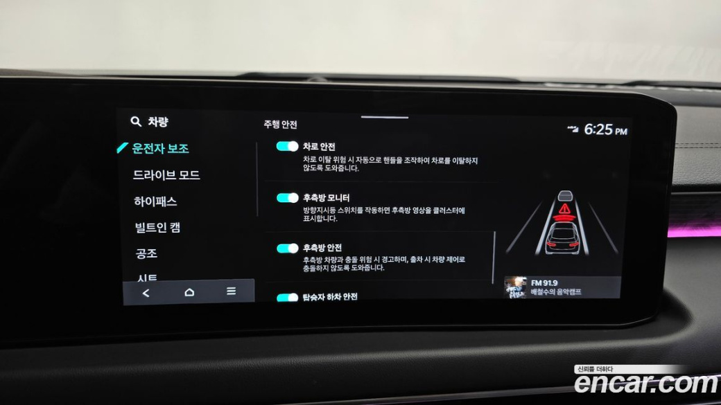 Kia K8 2.5 Gasoline 2WD, 2025