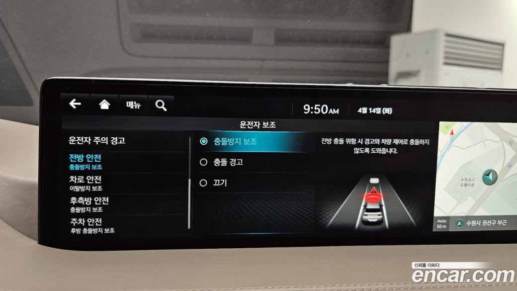 Genesis GV80 2.5T Gasoline 2WD, 2023