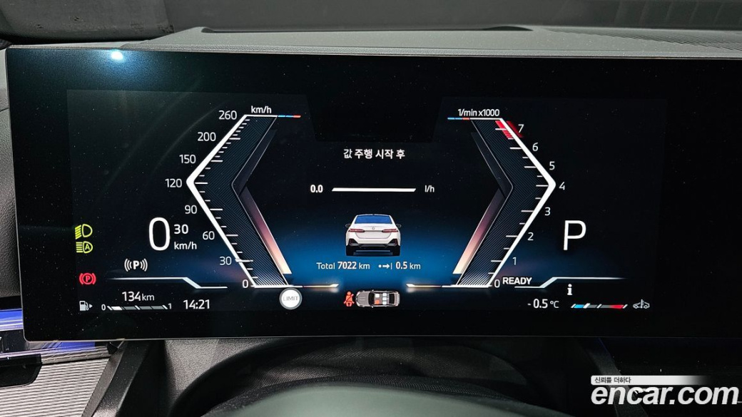 BMW 5-Series 530i xDrive M Sport, 2025