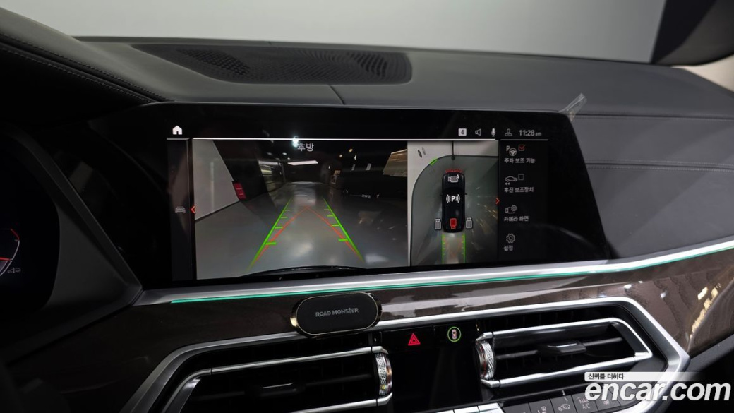 BMW X5 xDrive 40i xLine, 2023