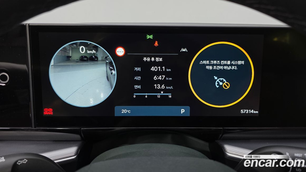 Hyundai Grandeur 2,5 Gasoline 2WD, 2023