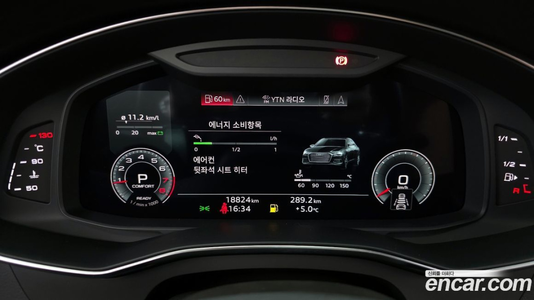 Audi A6 45 TFSI Quattro Premium, 2022