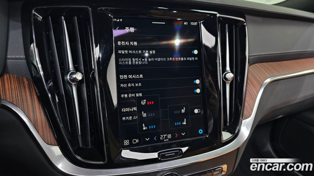 Volvo S60 B5 Ultra Bright, 2025