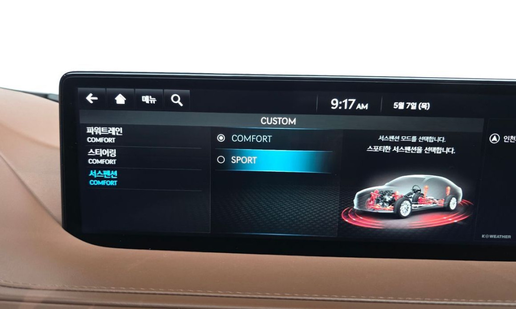 Genesis G80 Gasoline 2.5 Turbo 2WD, 2022