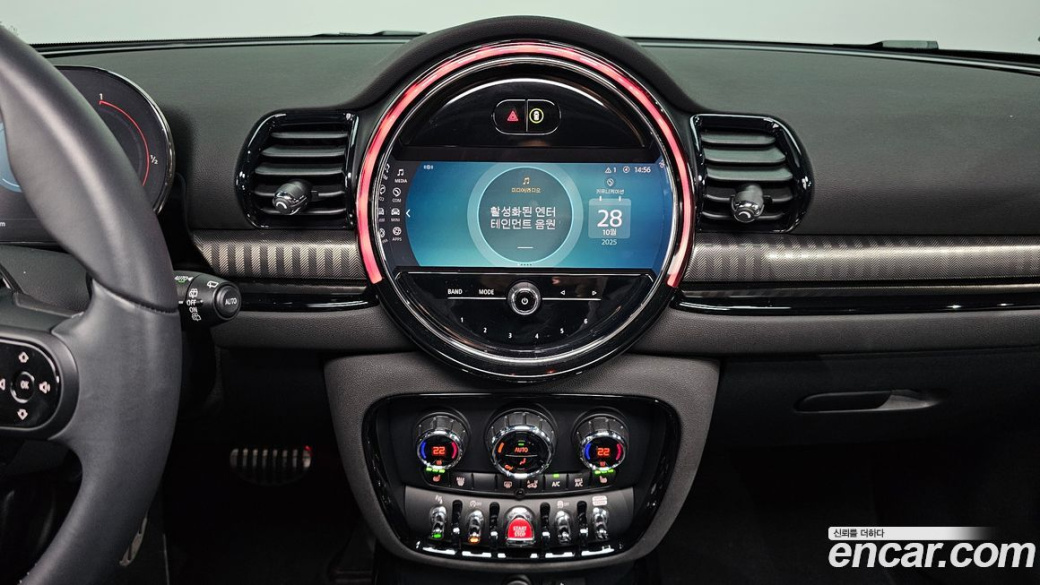 Mini Clubman JCW, 2023