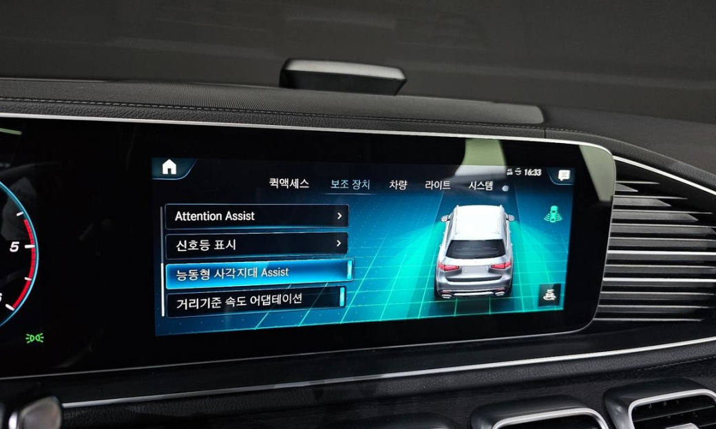 Mercedes-Benz GLS-Class GLS400d 4MATIC, 2023