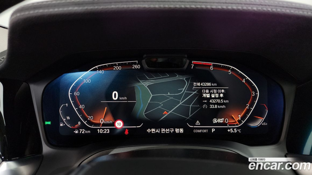 BMW 3-Series 320i Luxury, 2022