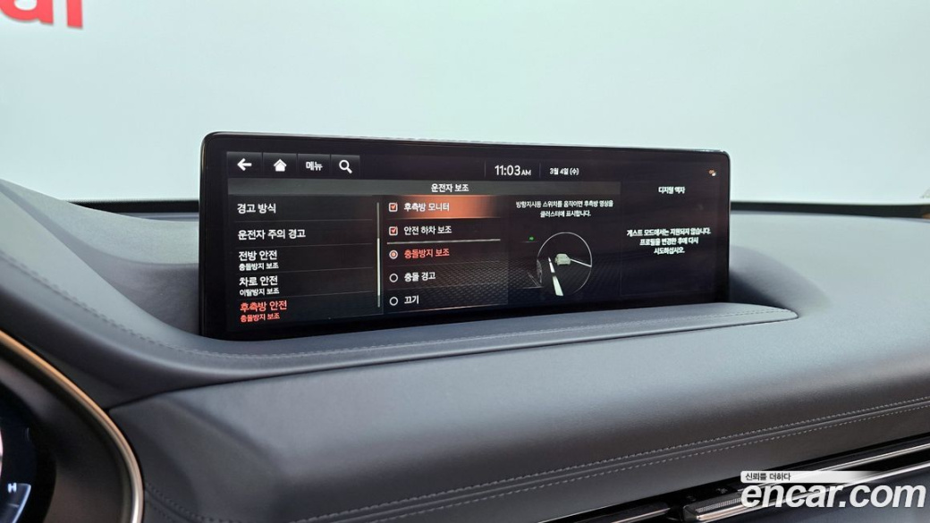 Genesis GV80 2.5T Gasoline AWD, 2021