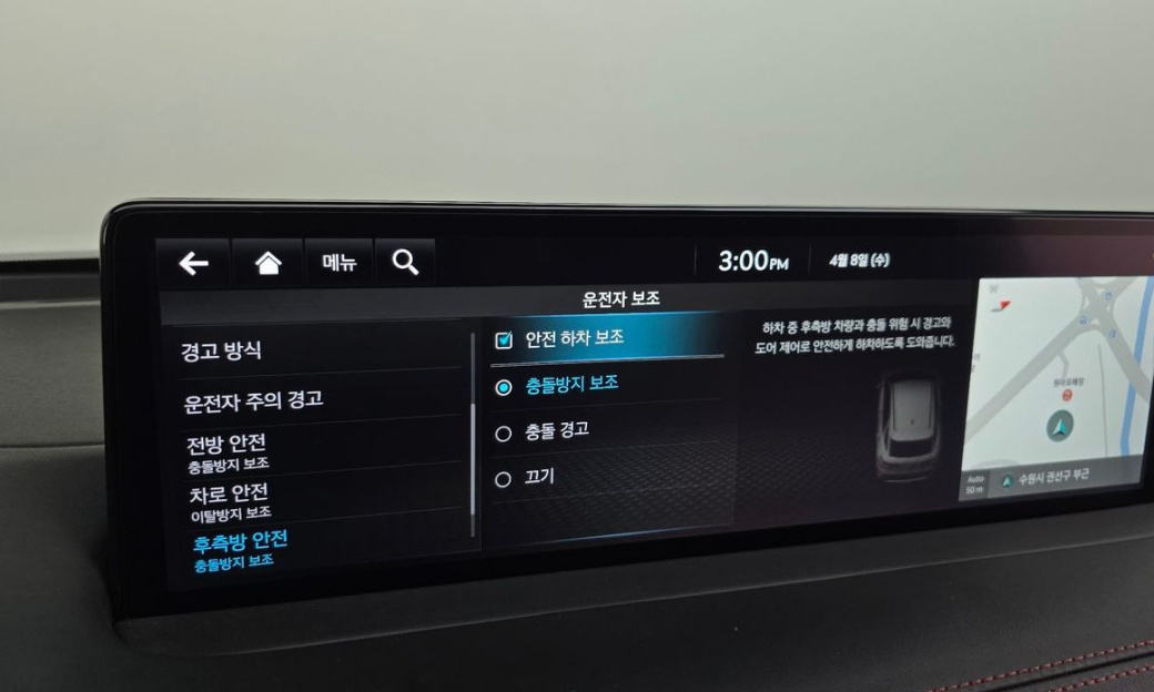 Genesis GV70 2.5T Gasoline AWD, 2023