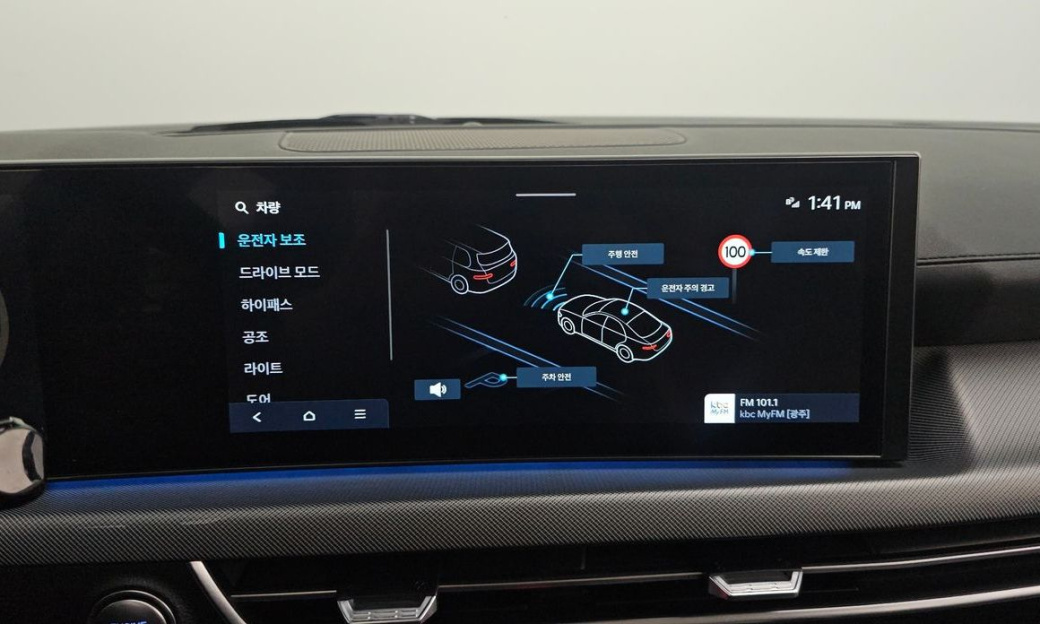 Hyundai Sonata 2.0, 2024