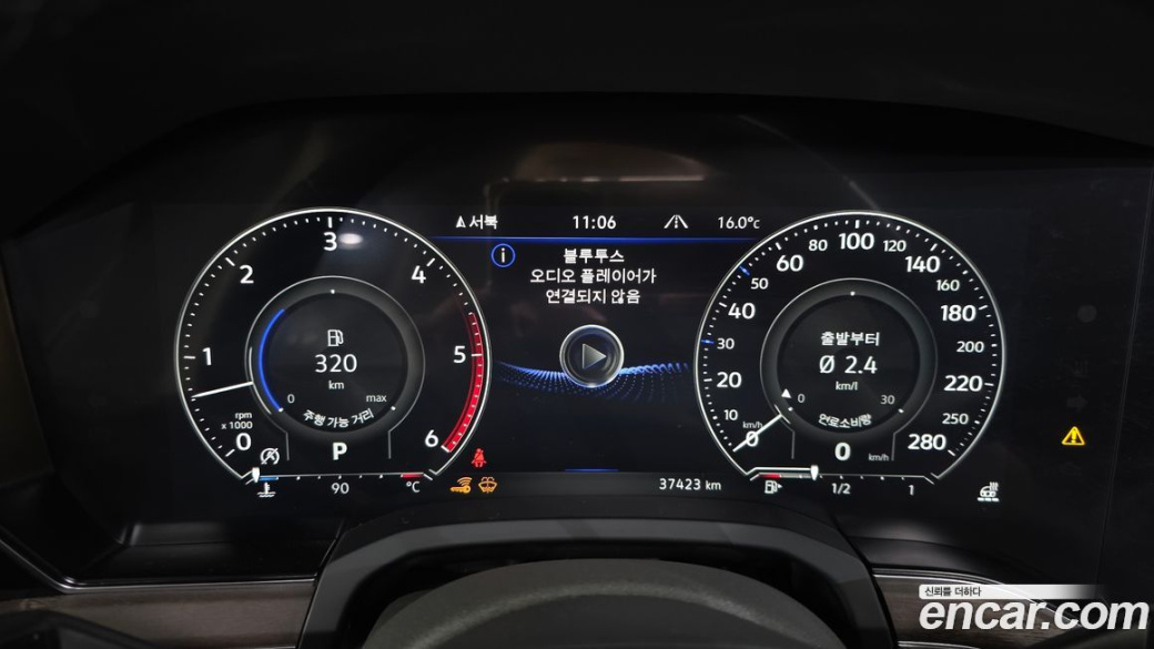 Volkswagen Touareg 3.0 TDI Prestige, 2023
