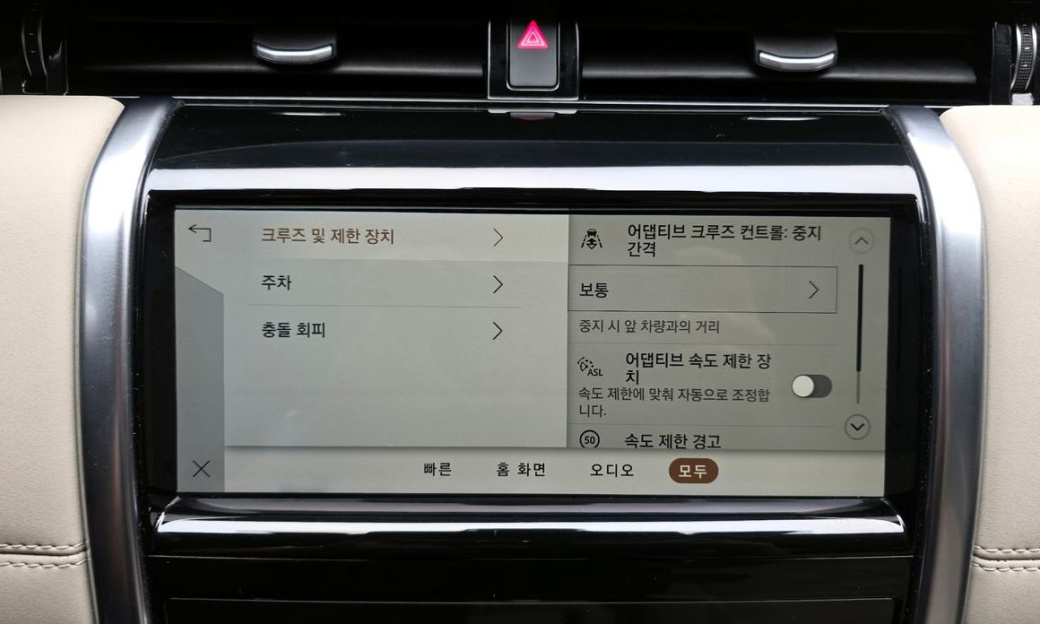 Land Rover Discovery Sport P250 SE, 2022
