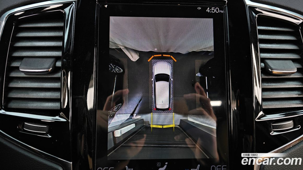 Volvo XC90 B6 Inscription, 2022