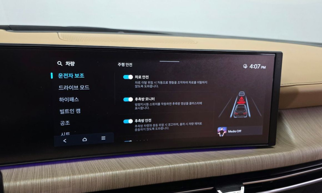 Hyundai Sonata 1.6 Turbo, 2024