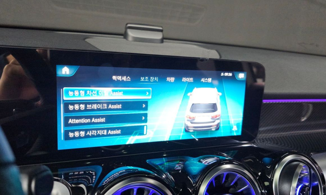 Mercedes-Benz GLB-Class GLB250 4MATIC, 2023