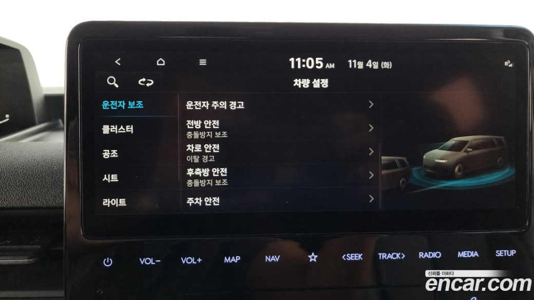 Hyundai Staria 4WD Tourer 9-Seater, 2023