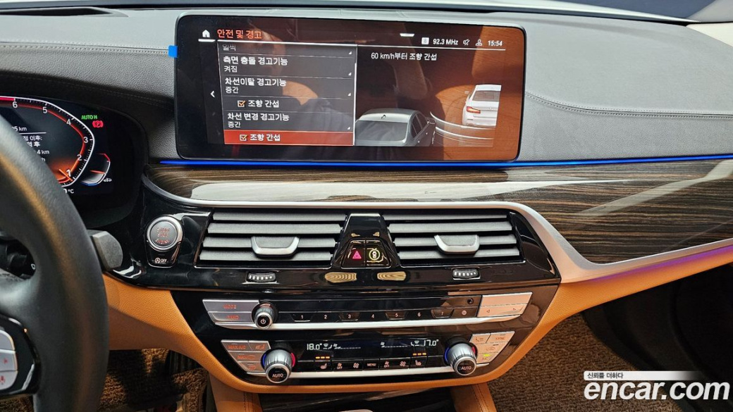 BMW 5-Series 520i Luxury, 2023