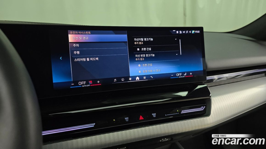 BMW 5-Series 520i M Sport, 2024