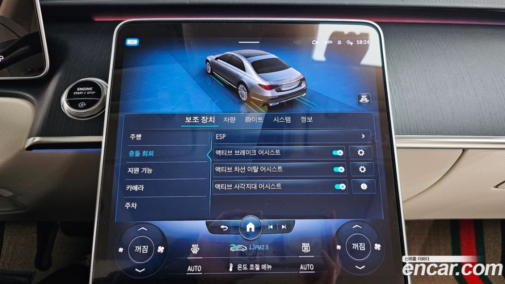 Mercedes-Benz S-Class S400 d 4MATIC, 2022